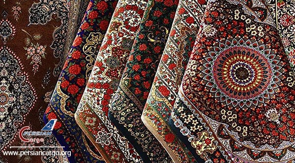 صادرات فرش از ایران - مدارک صادرات فرش- مجوزهای صادرات فرش 