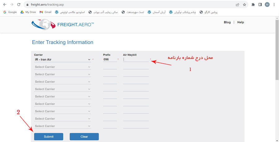 سایت هواپیمایی ایران ایر جهت پیگیری بارنامه هوایی