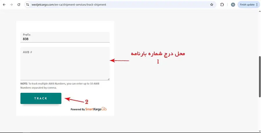 تصویر قسمتی از سایت وست‌جت که بایست در آن شماره بارنامه وست‌جت خود را وارد نمایید