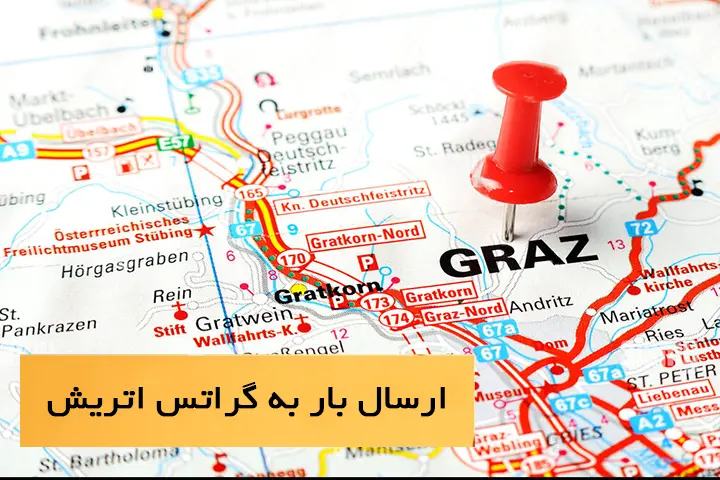 فریت بار به گراتس